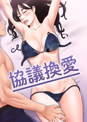 热门漫画4